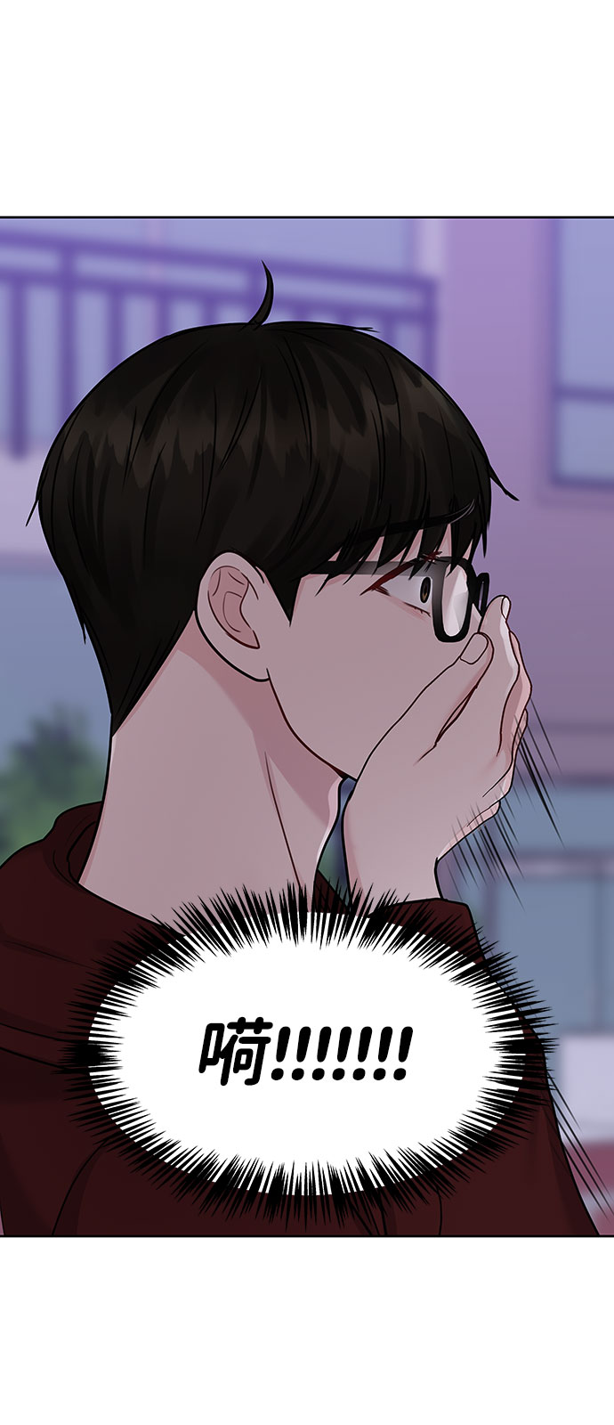 [第30话] 误会的陷阱12