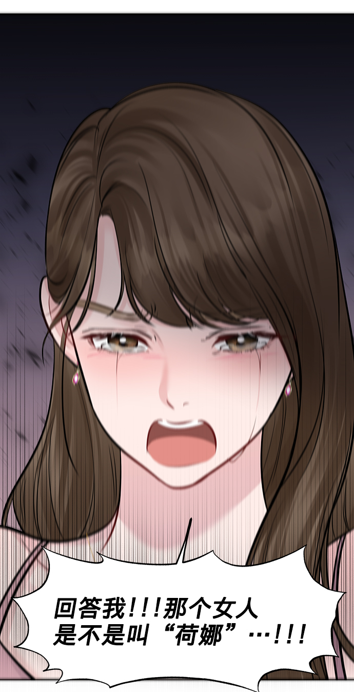 [第23话] 我不知道的事10