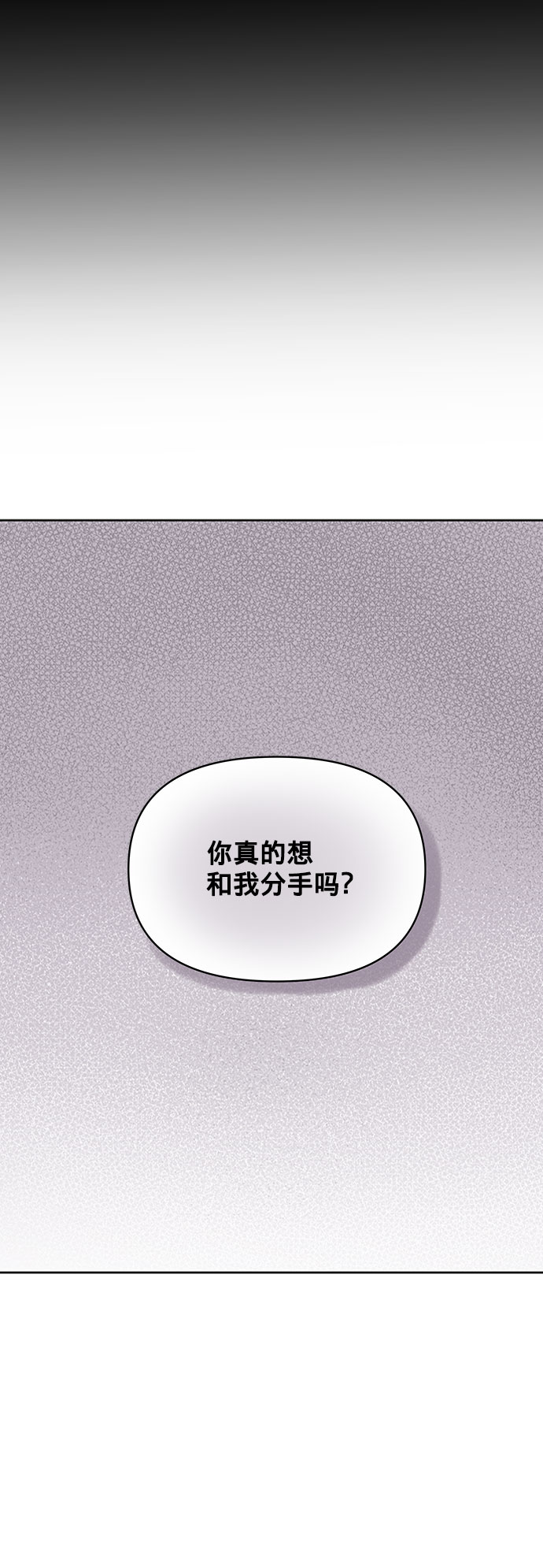 [第9话] 心里的创伤80