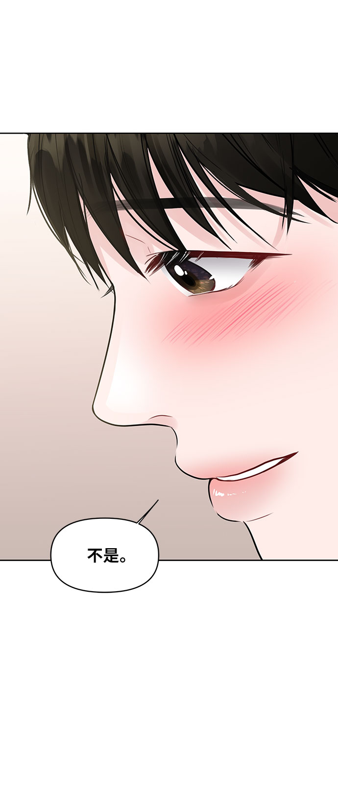 [第40话] 与独角兽的第一次(上)129