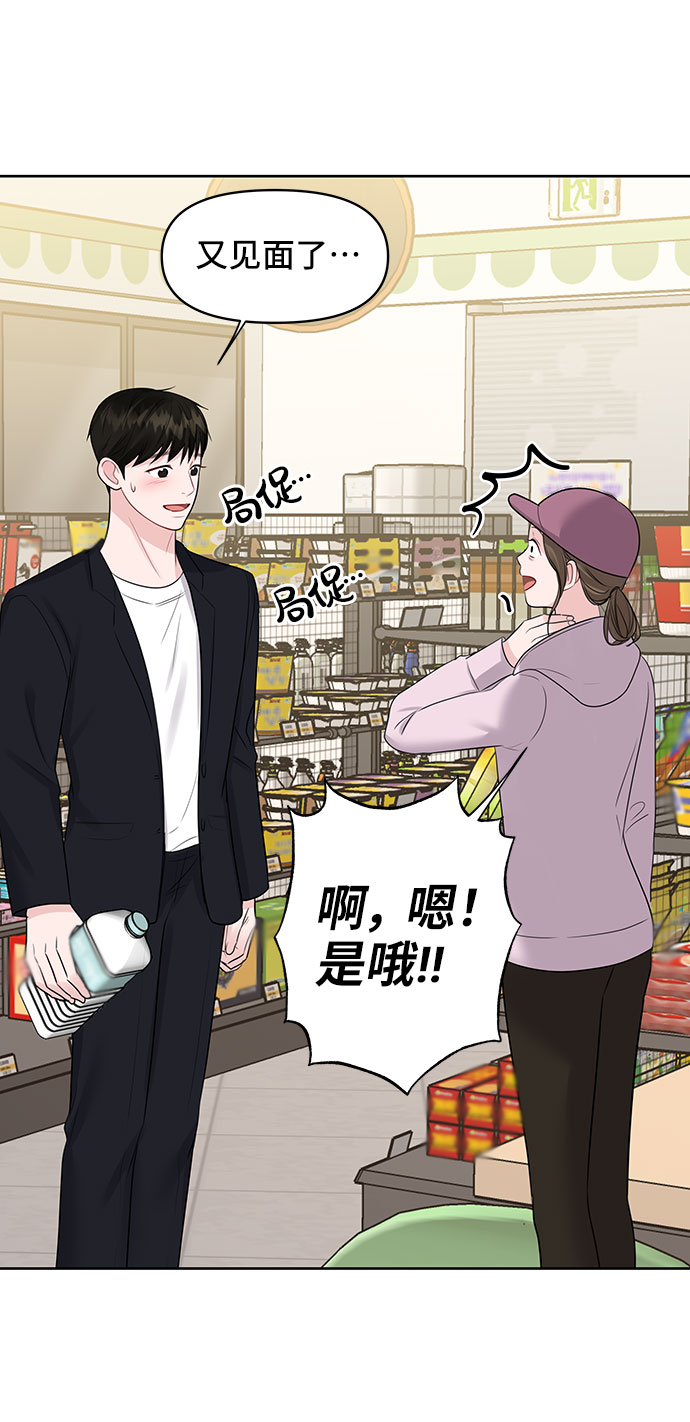 [第32话] 感性与理性，就一步之隔101