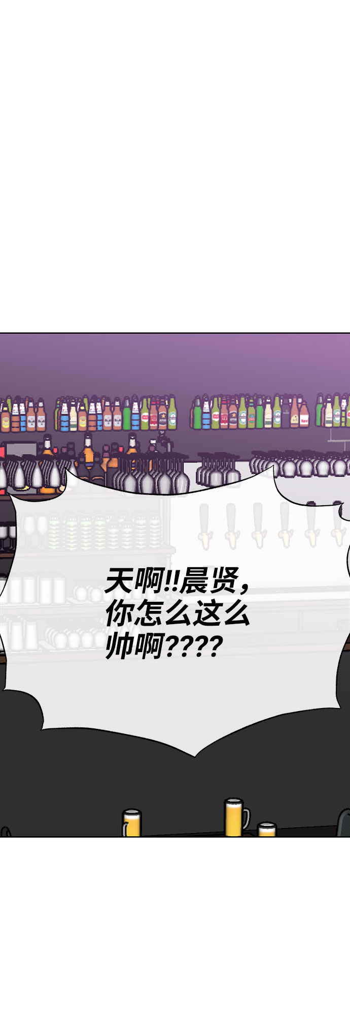 [第45话] 番外. 最後的故事79