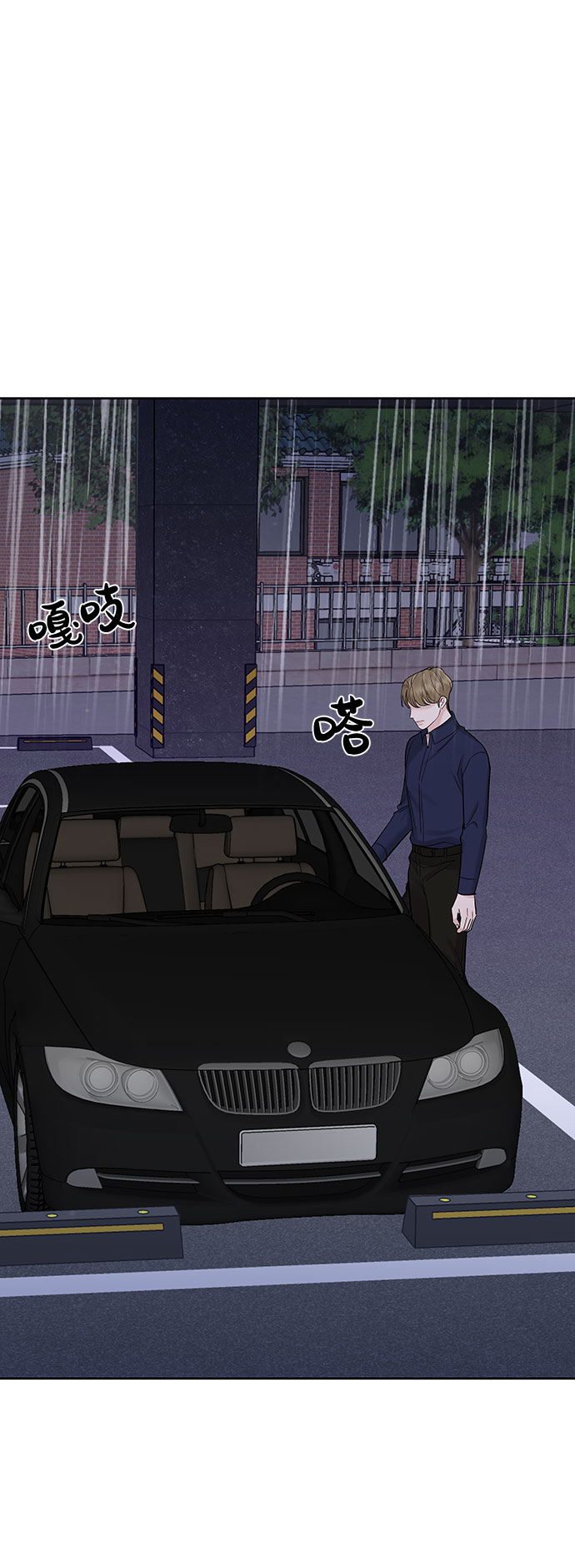 [第24话] 你怎麽……21
