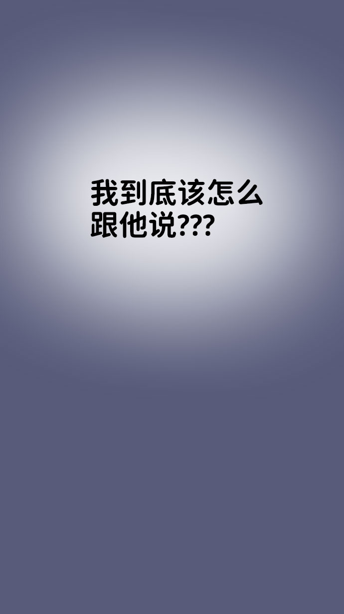 [第36话] 你是从哪学的这些10