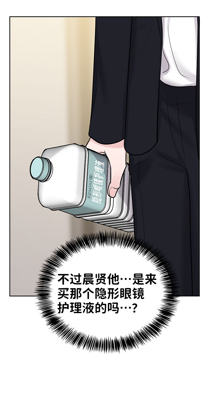 [第32话] 感性与理性，就一步之隔113