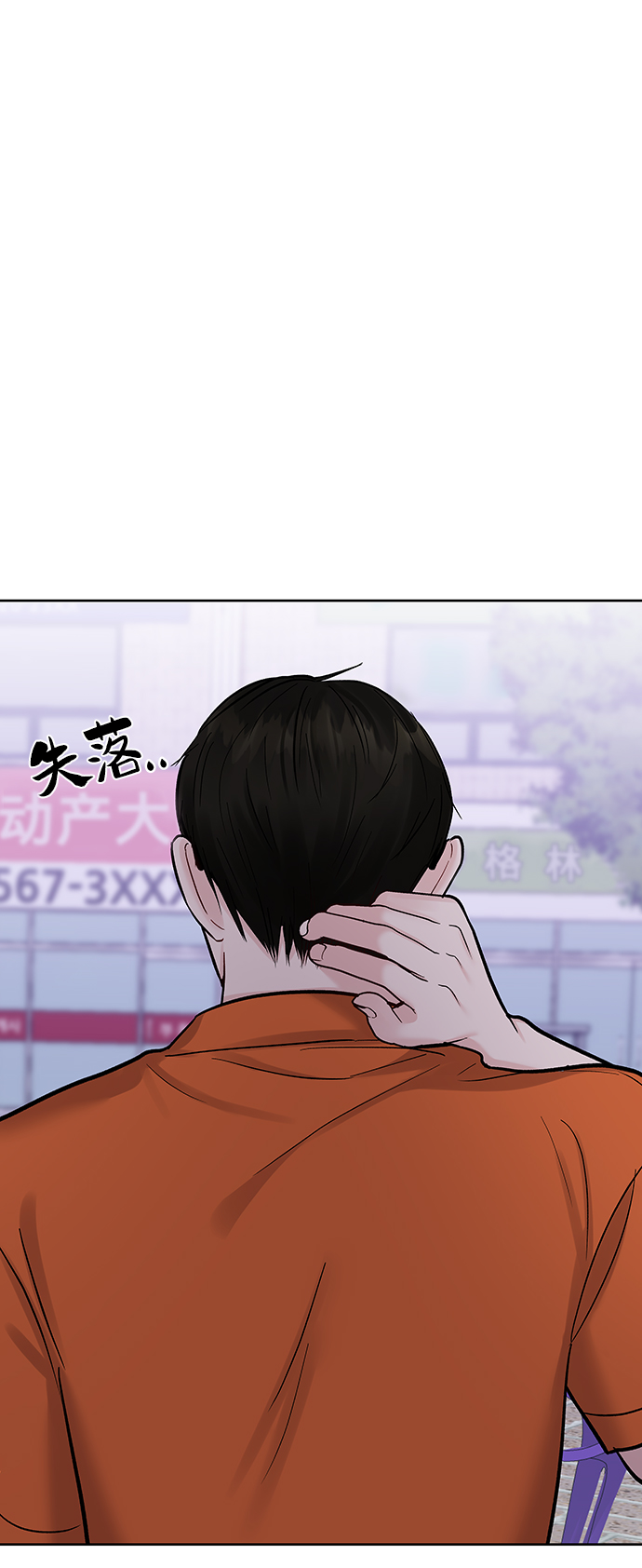 [第17话] 普通朋友的开端165