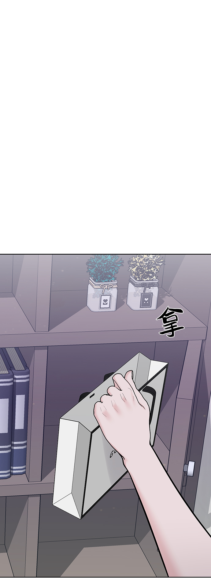 [第17话] 普通朋友的开端97