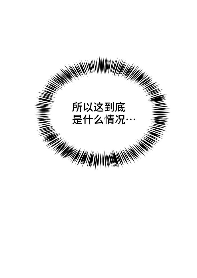 [第17话] 普通朋友的开端1