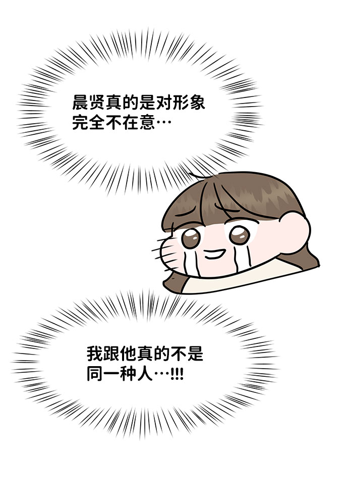 [第42话] Happy birthday to you91