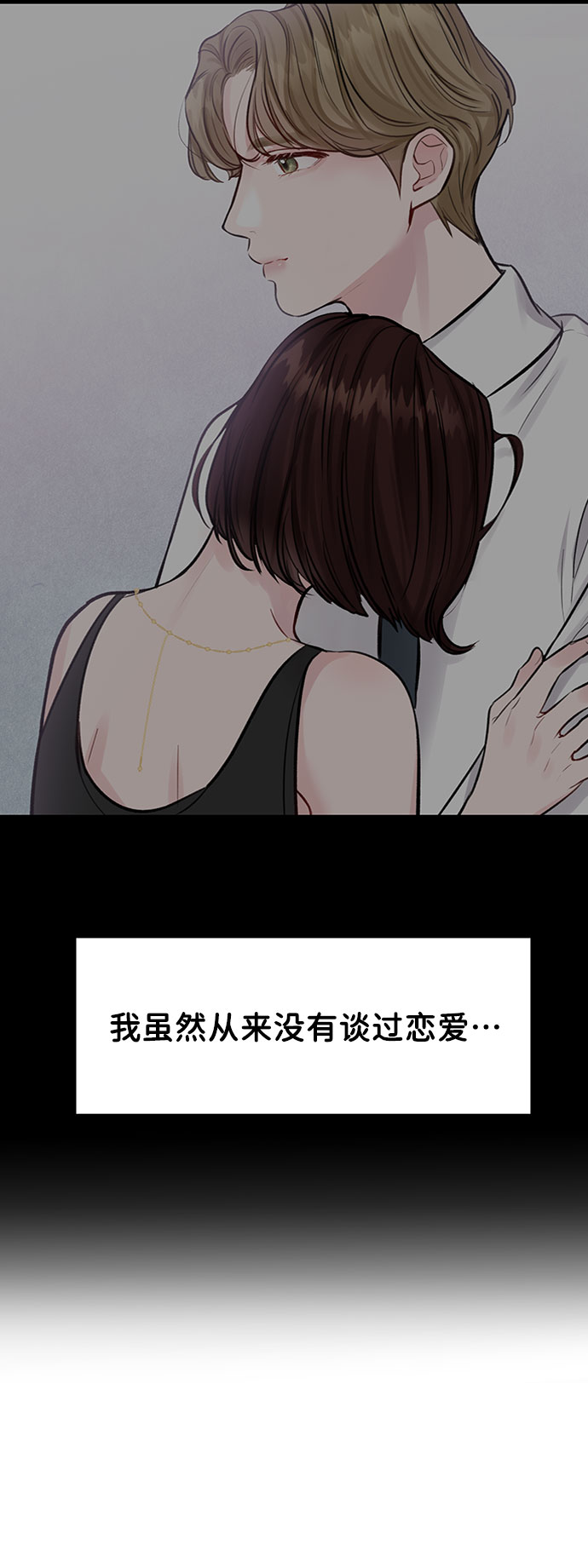 [第12话] 奇怪的他20