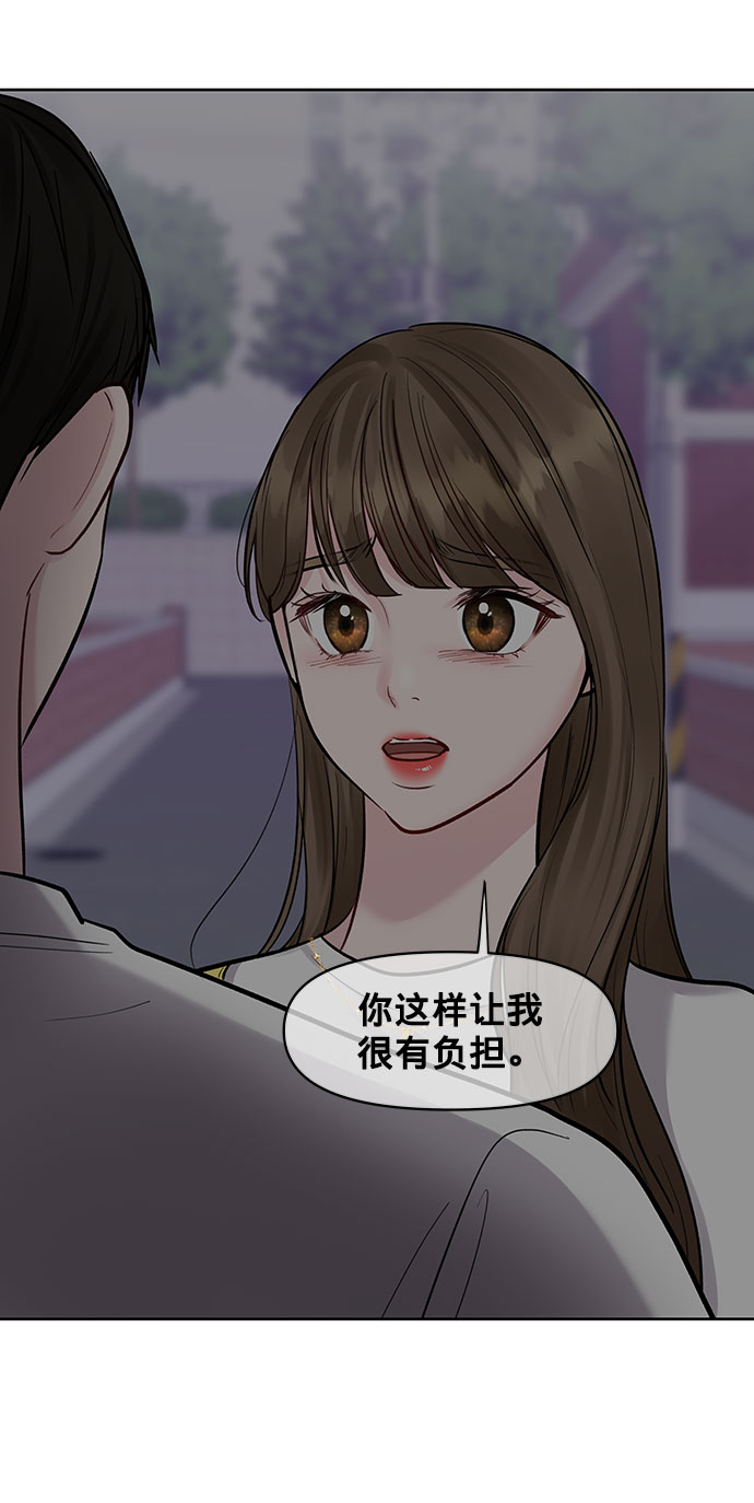 [第16话] 不合时宜的关心57