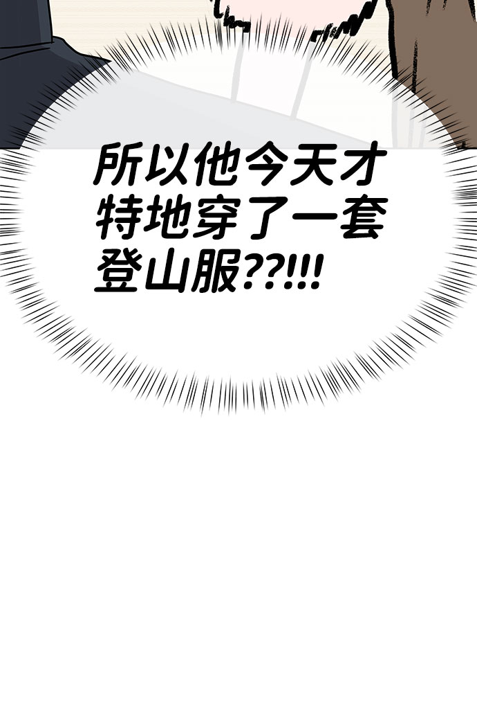 [第42话] Happy birthday to you143