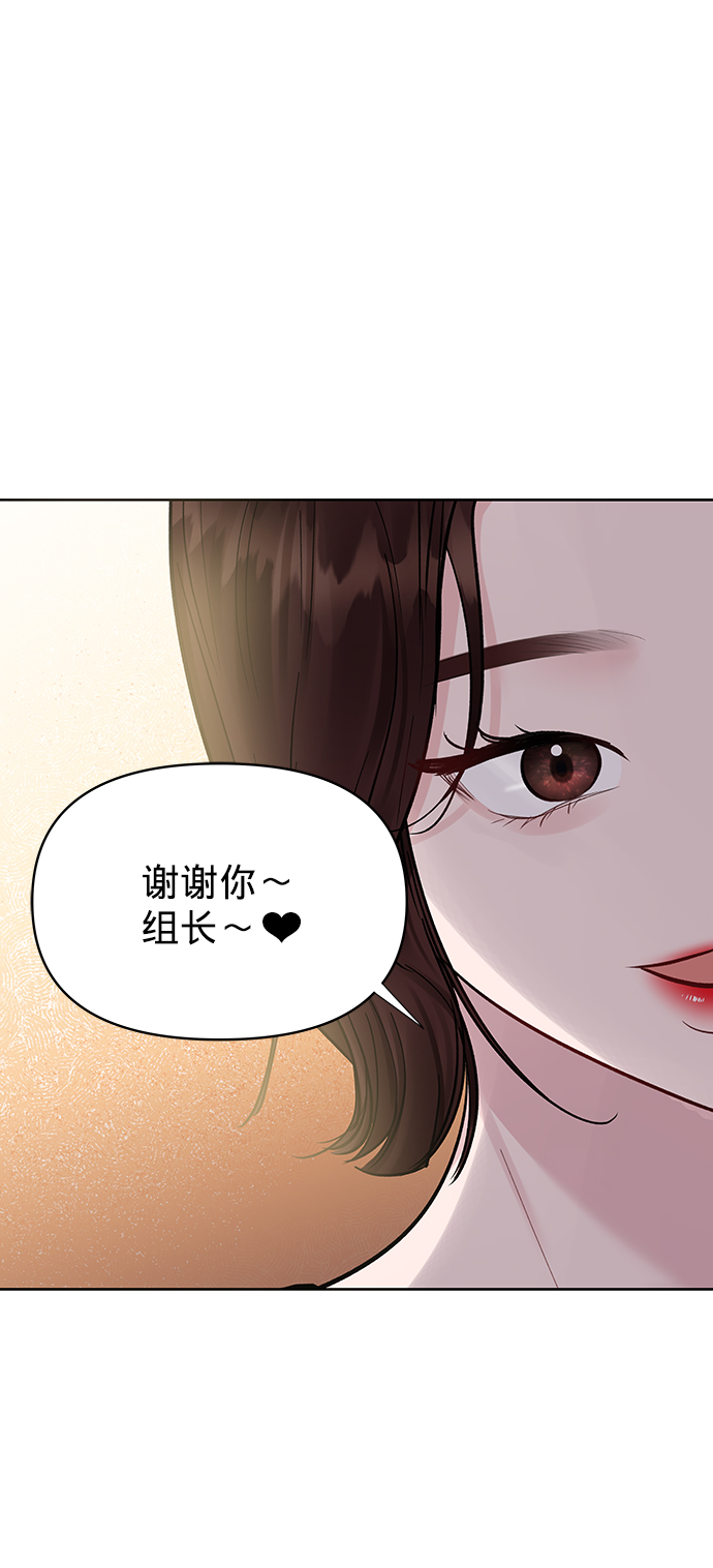 [第14话] 不可能做的事113