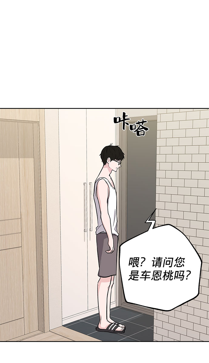 [第1话] 母胎单身的隐情99