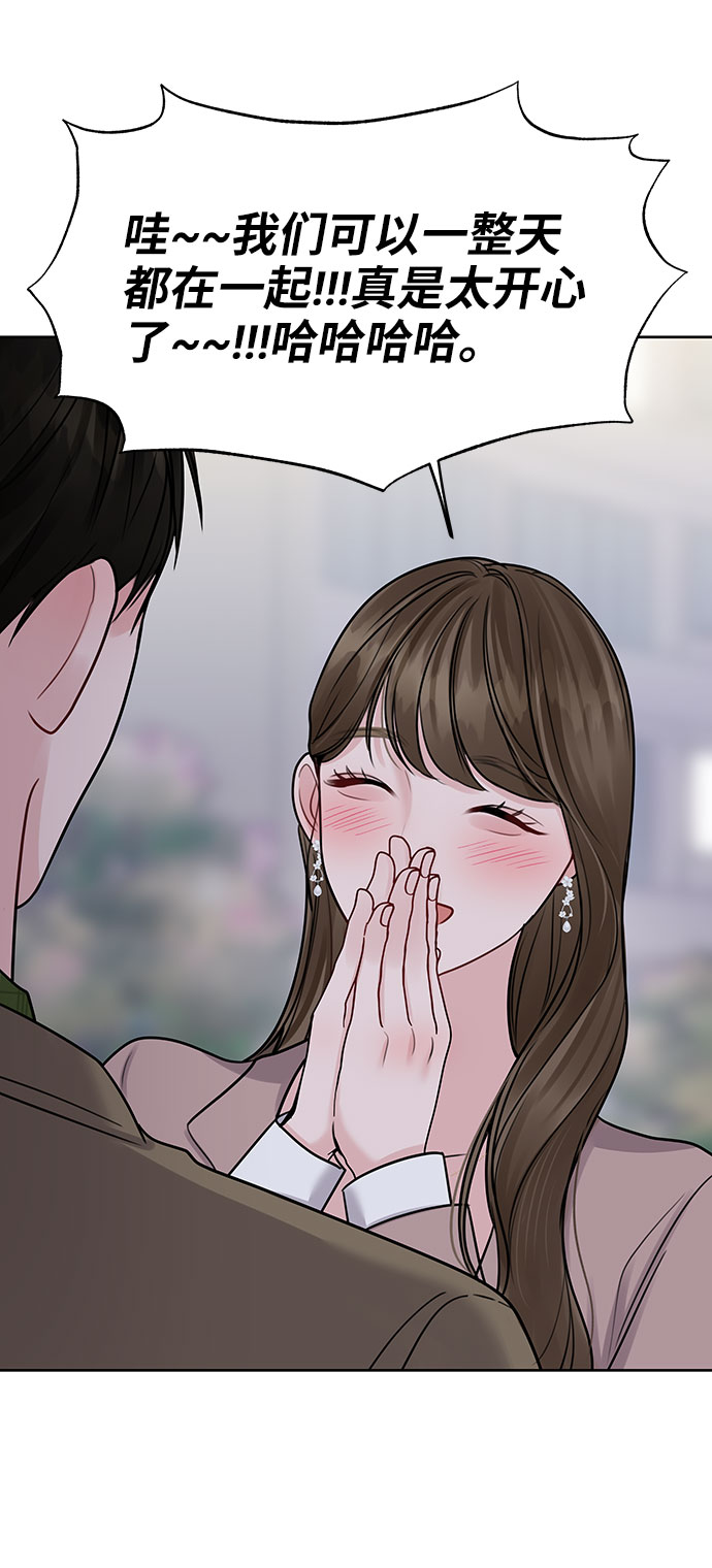 [第39话] 羊与狼119