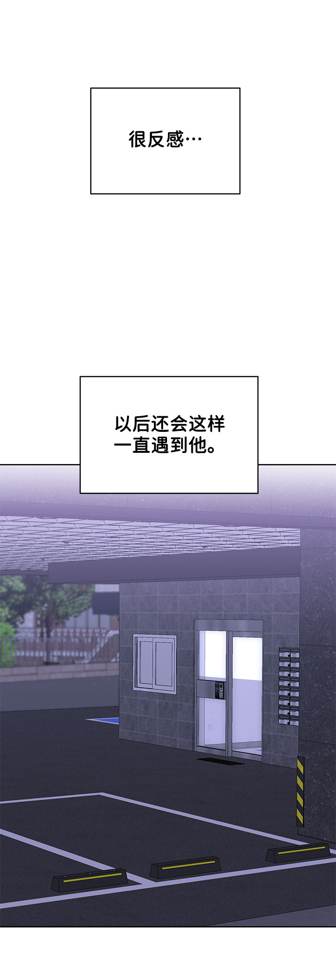 [第9话] 心里的创伤99