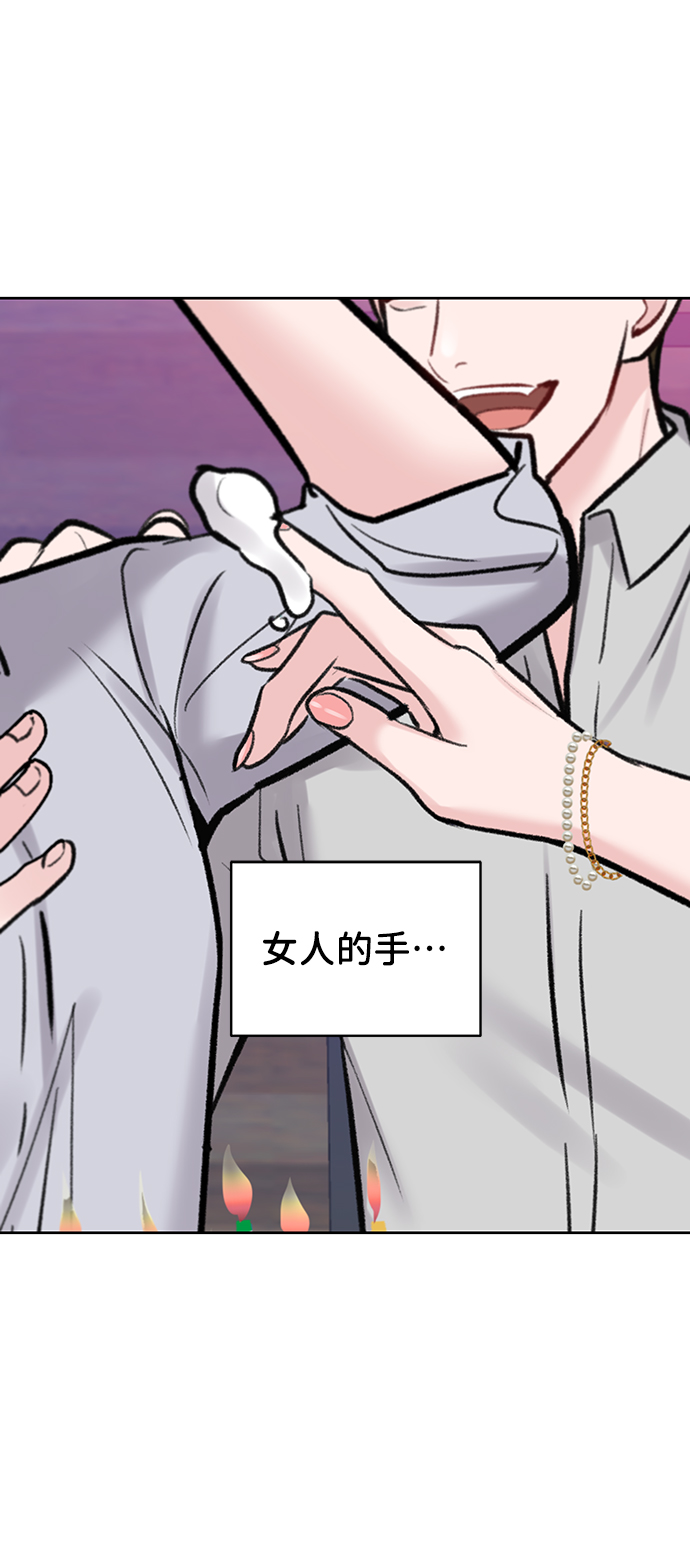 [第17话] 普通朋友的开端131