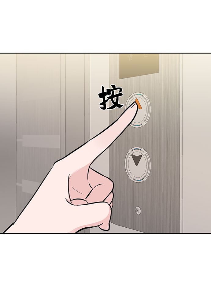 [第3话] 她的男朋友103