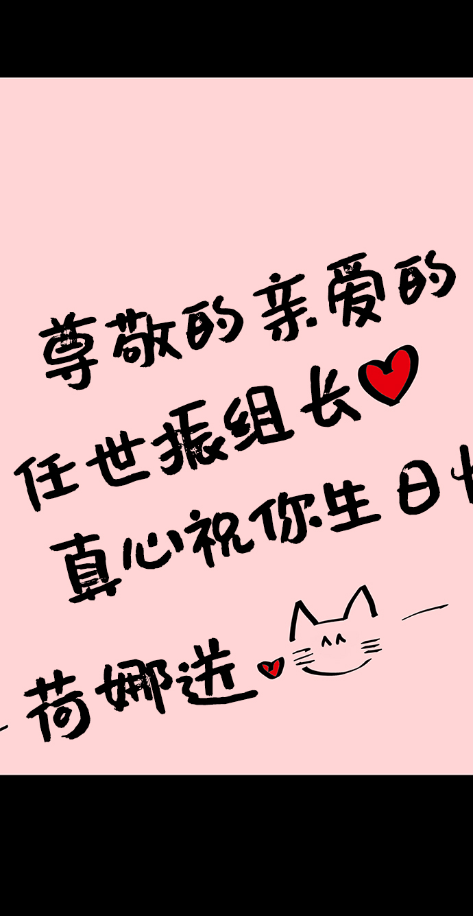 [第23话] 我不知道的事37