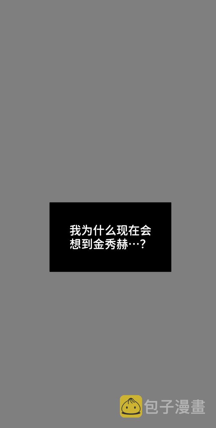 [第21话] 各自的想法55