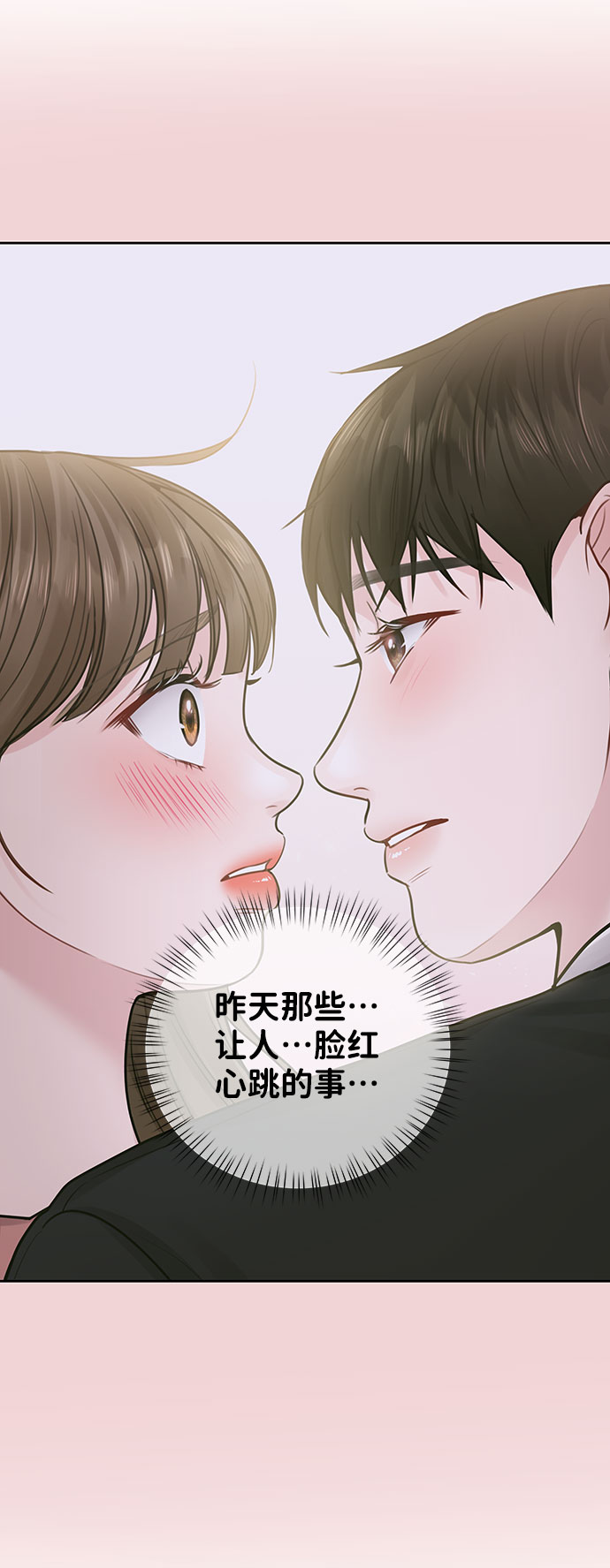 [第36话] 你是从哪学的这些30