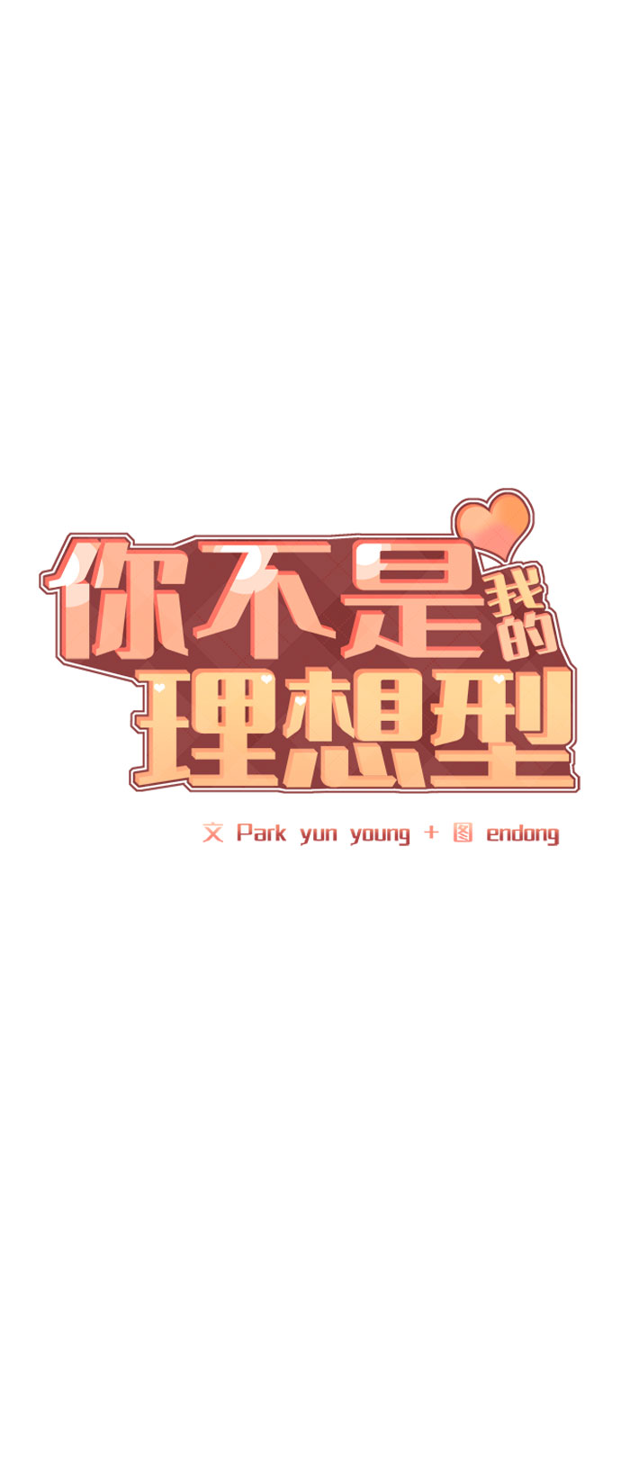 [第42话] Happy birthday to you5