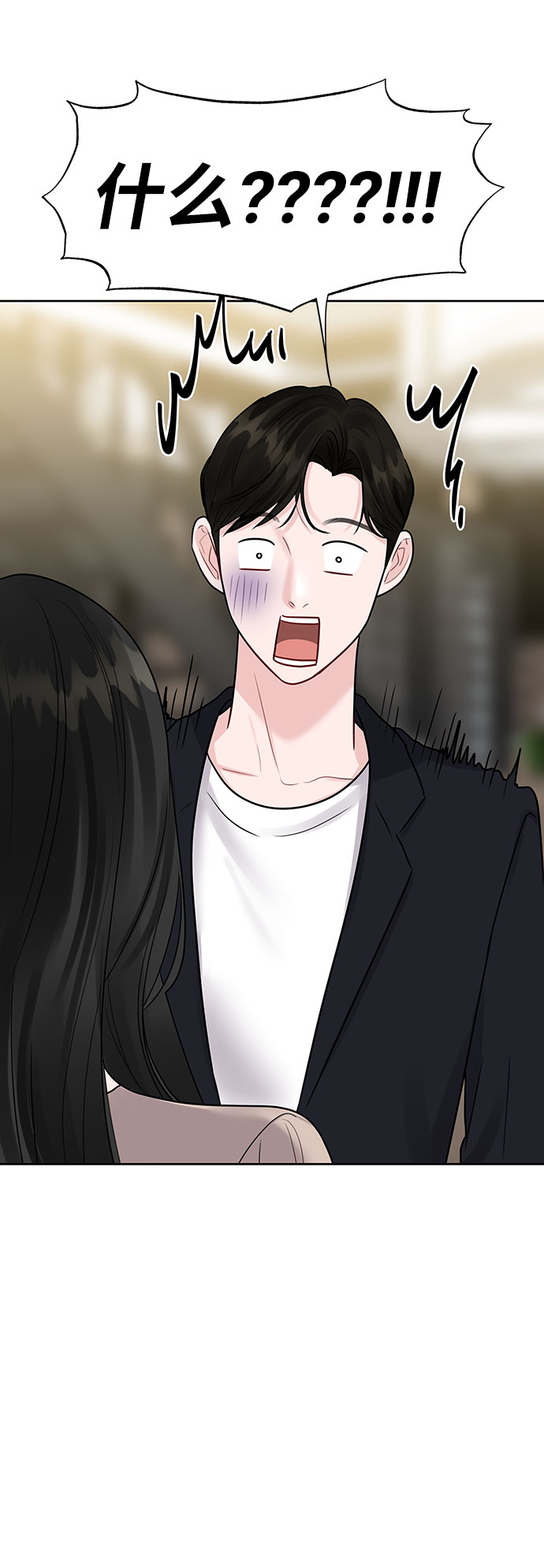 [第32话] 感性与理性，就一步之隔69