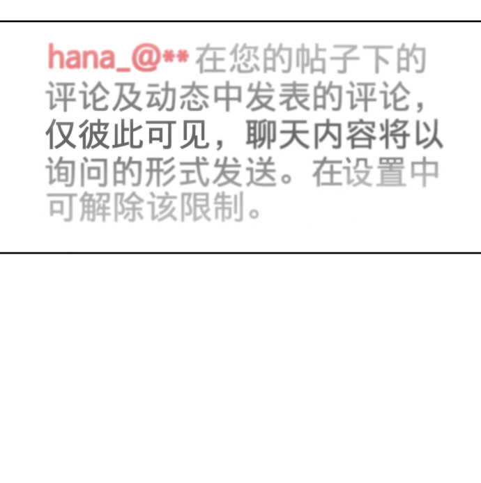 [第17话] 普通朋友的开端94