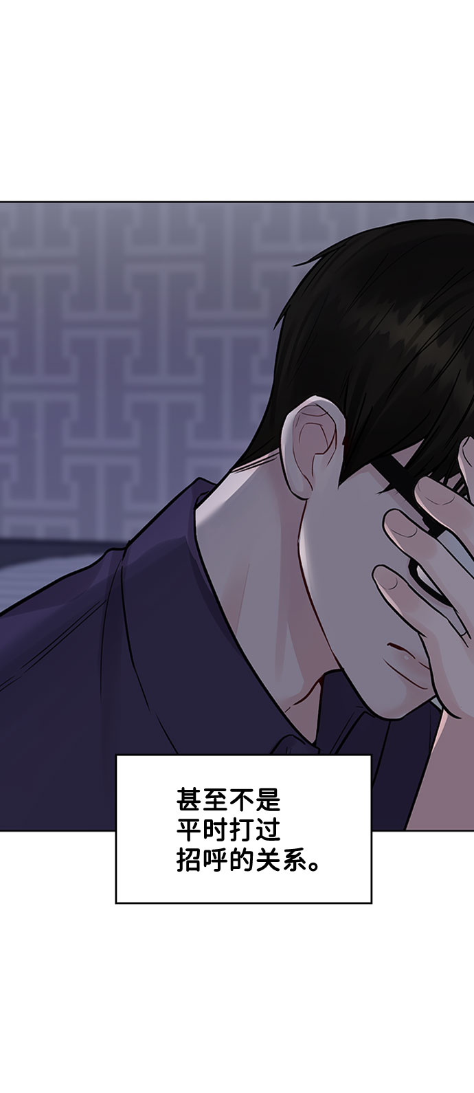 [第5话] 我没有资格97