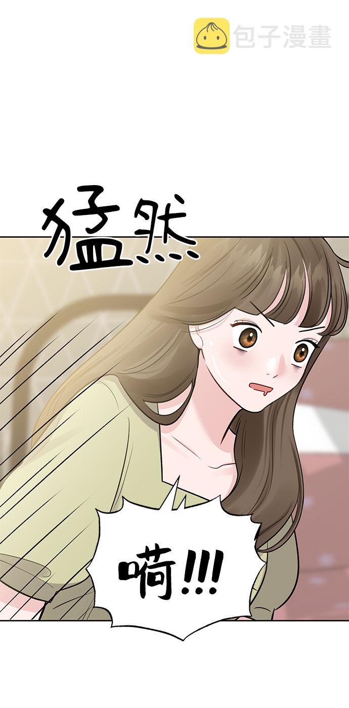 [第3话] 她的男朋友60