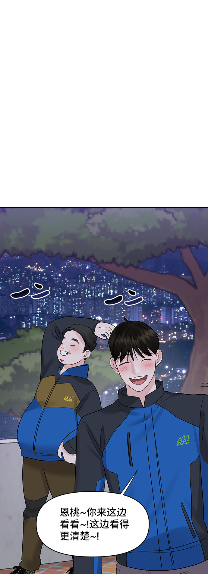 [第42话] Happy birthday to you71