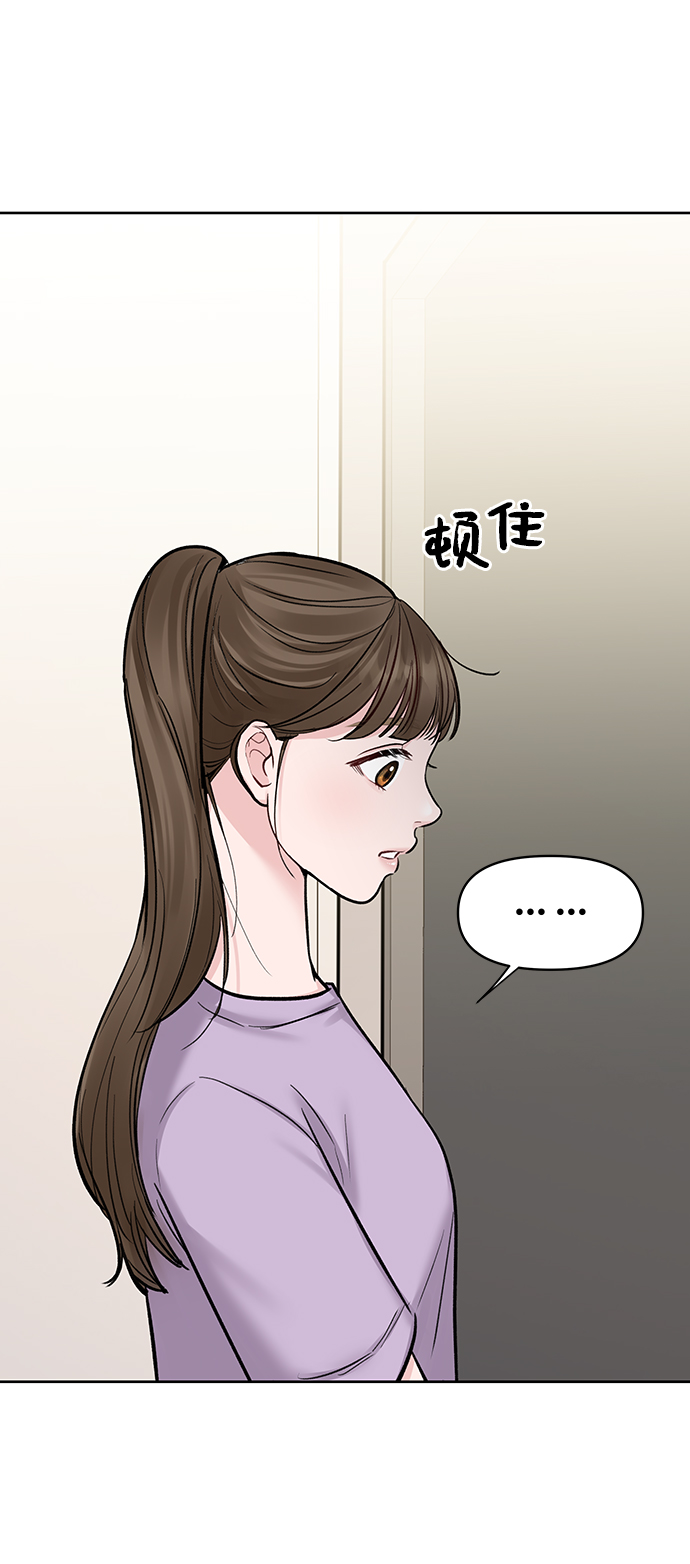 [第20话] 误会或是委屈122