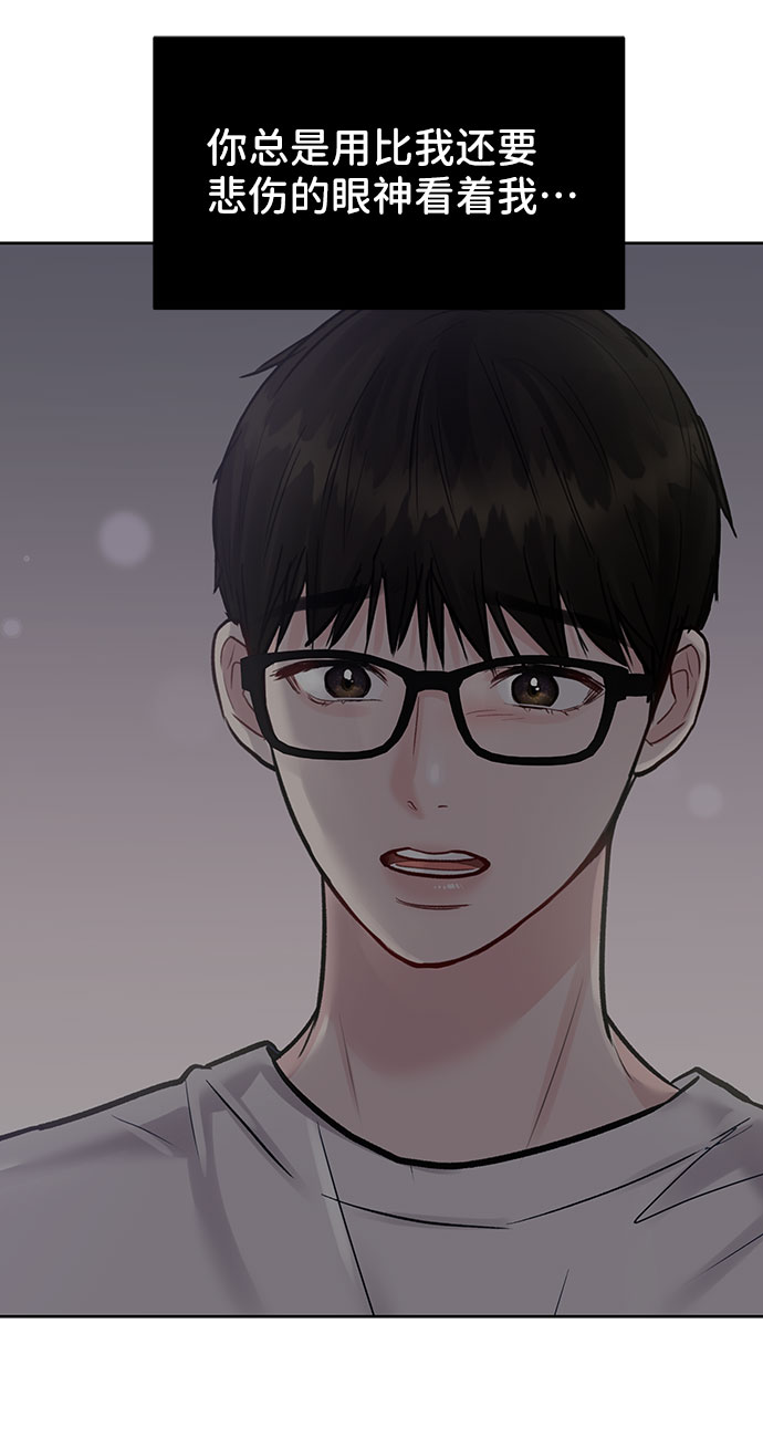 [第25话] 那一晚的对话67