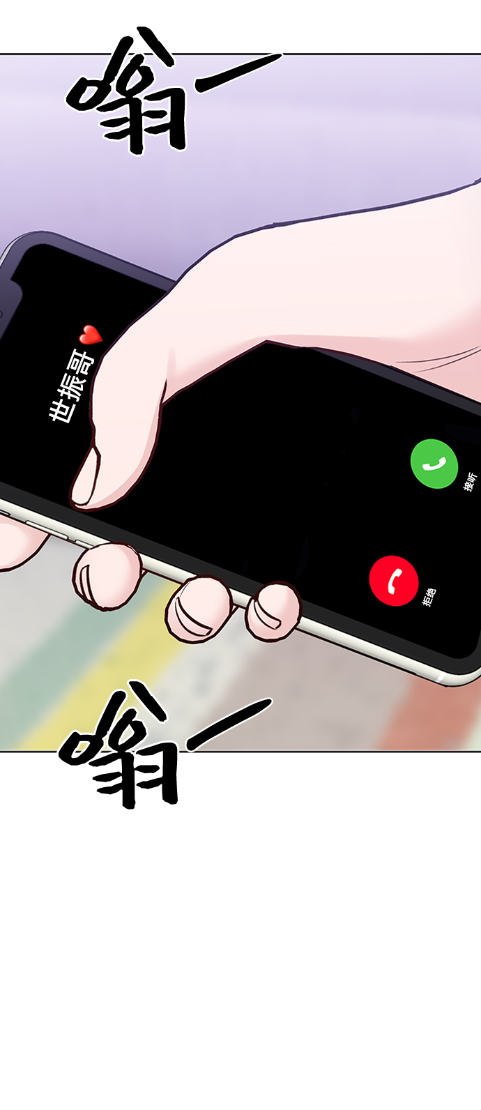 [第21话] 各自的想法66