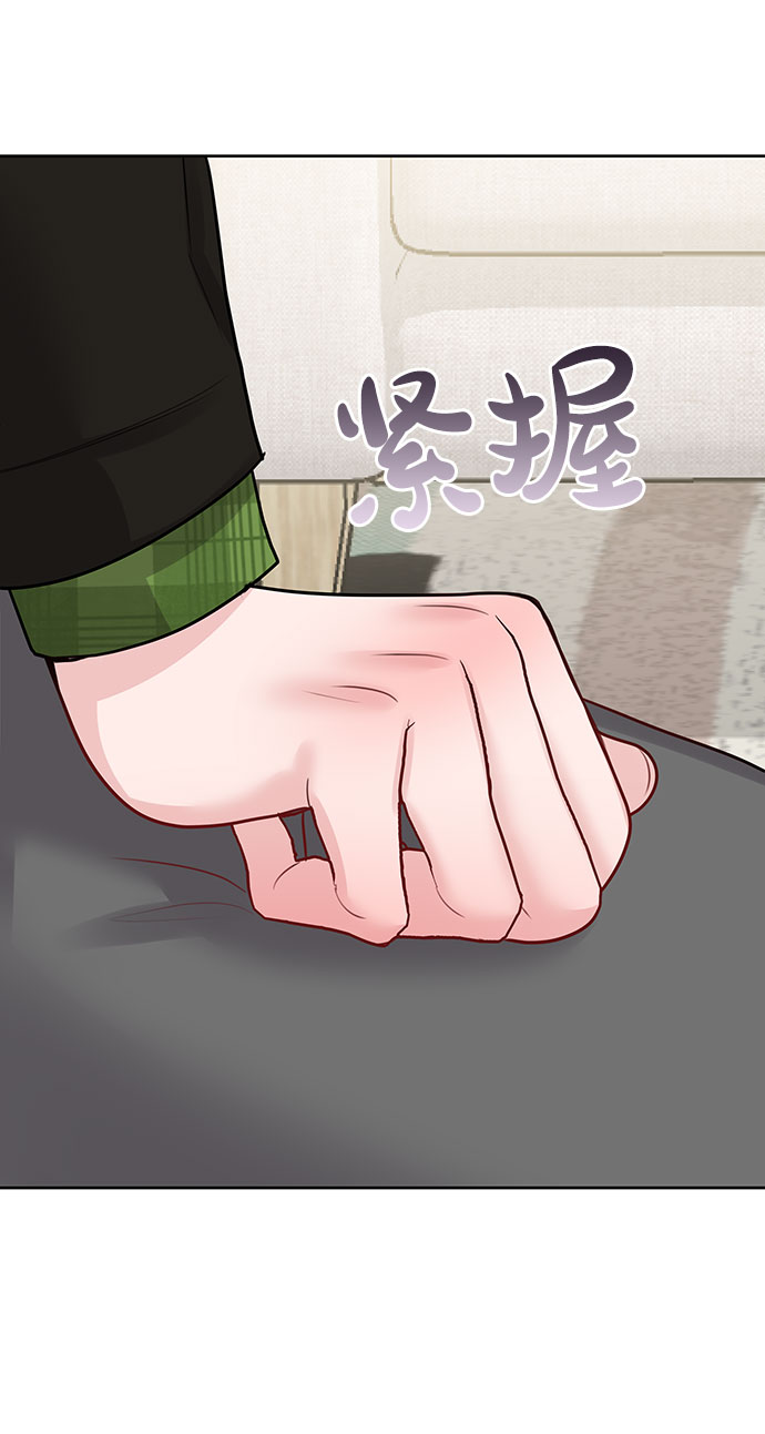 [第40话] 与独角兽的第一次(上)76