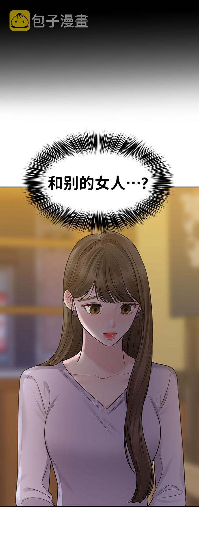 [第31话] 怎麽会有这种事105