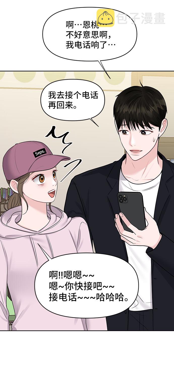 [第32话] 感性与理性，就一步之隔123