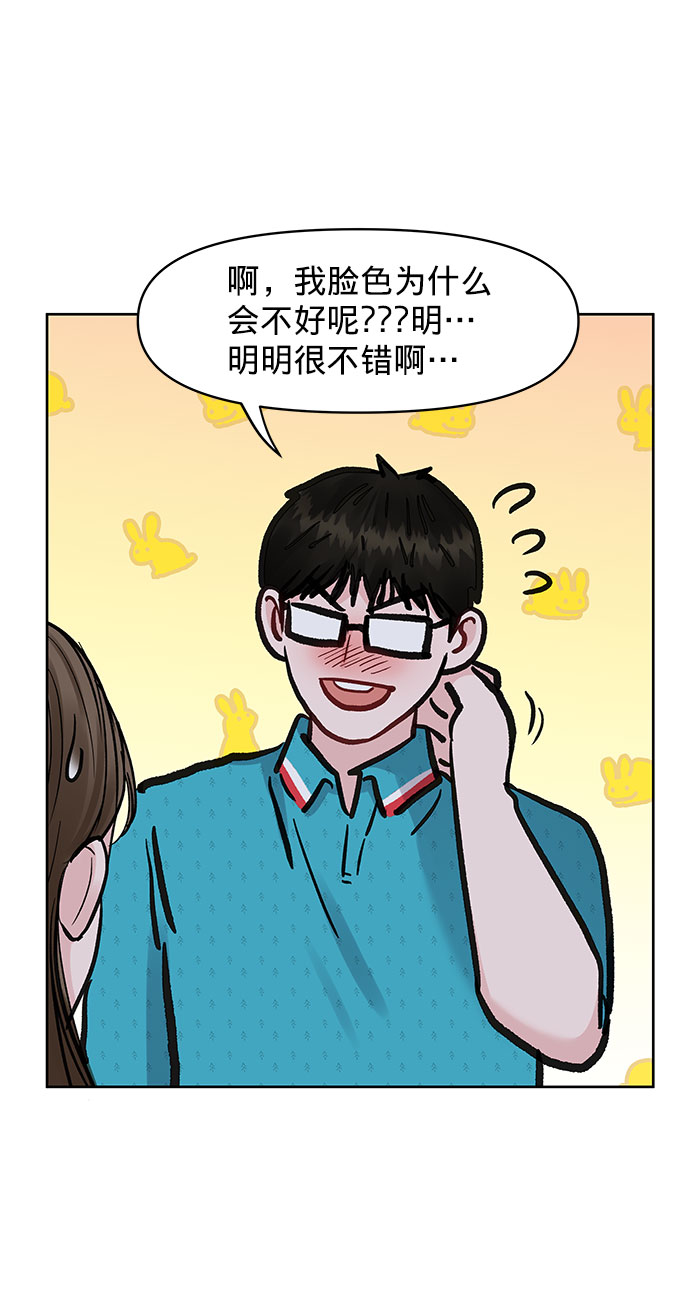 [第13话] 说不出口的隐情105