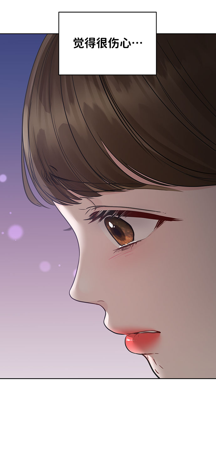 [第27话] 那天发生的事55