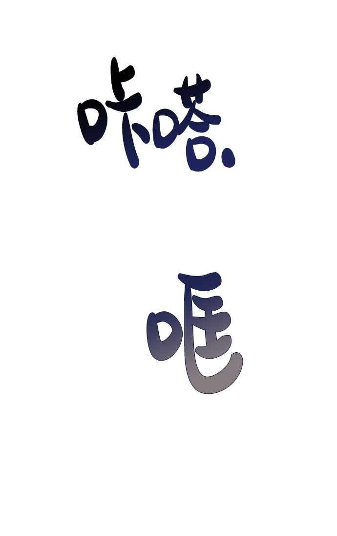 [第43话] 他知道怎麽爱一个人5