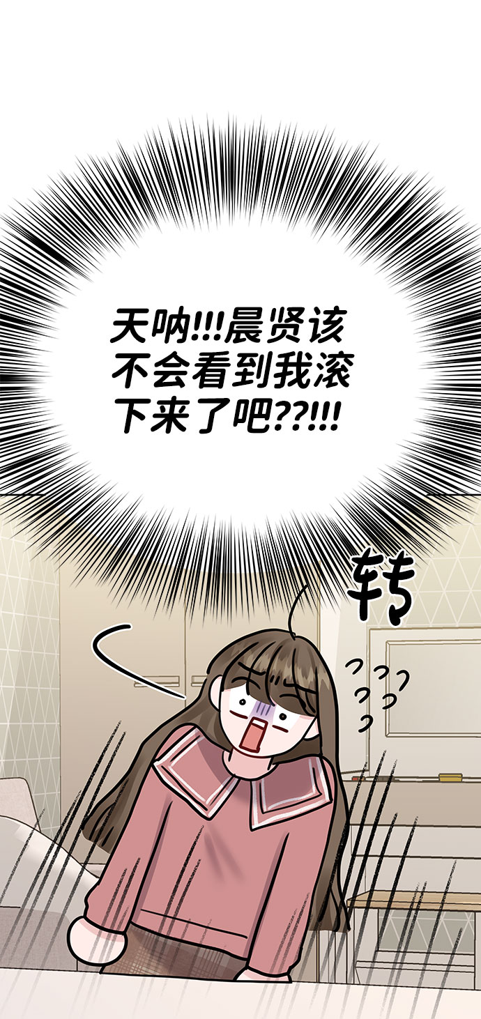 [第35话] 剧情反转79