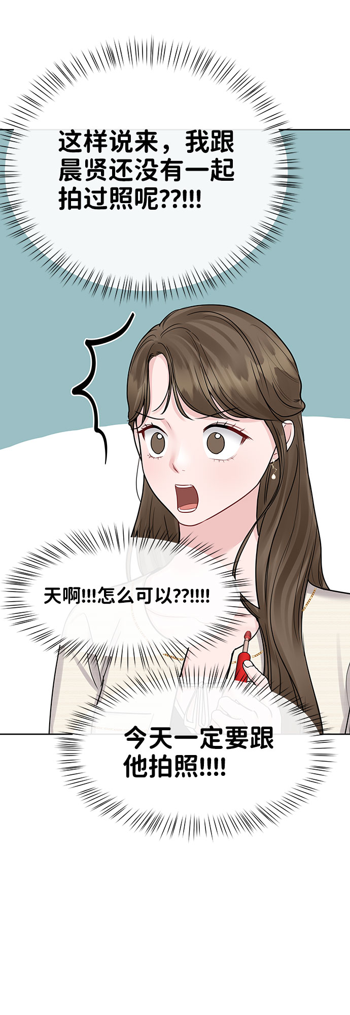 [第42话] Happy birthday to you39