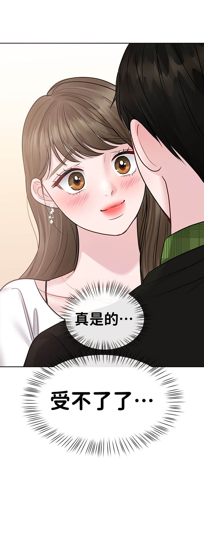 [第40话] 与独角兽的第一次(上)111