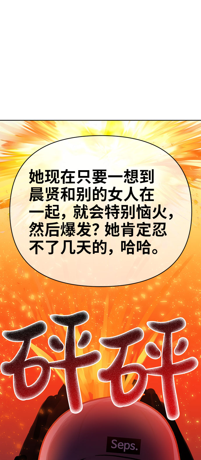 [第32话] 感性与理性，就一步之隔166