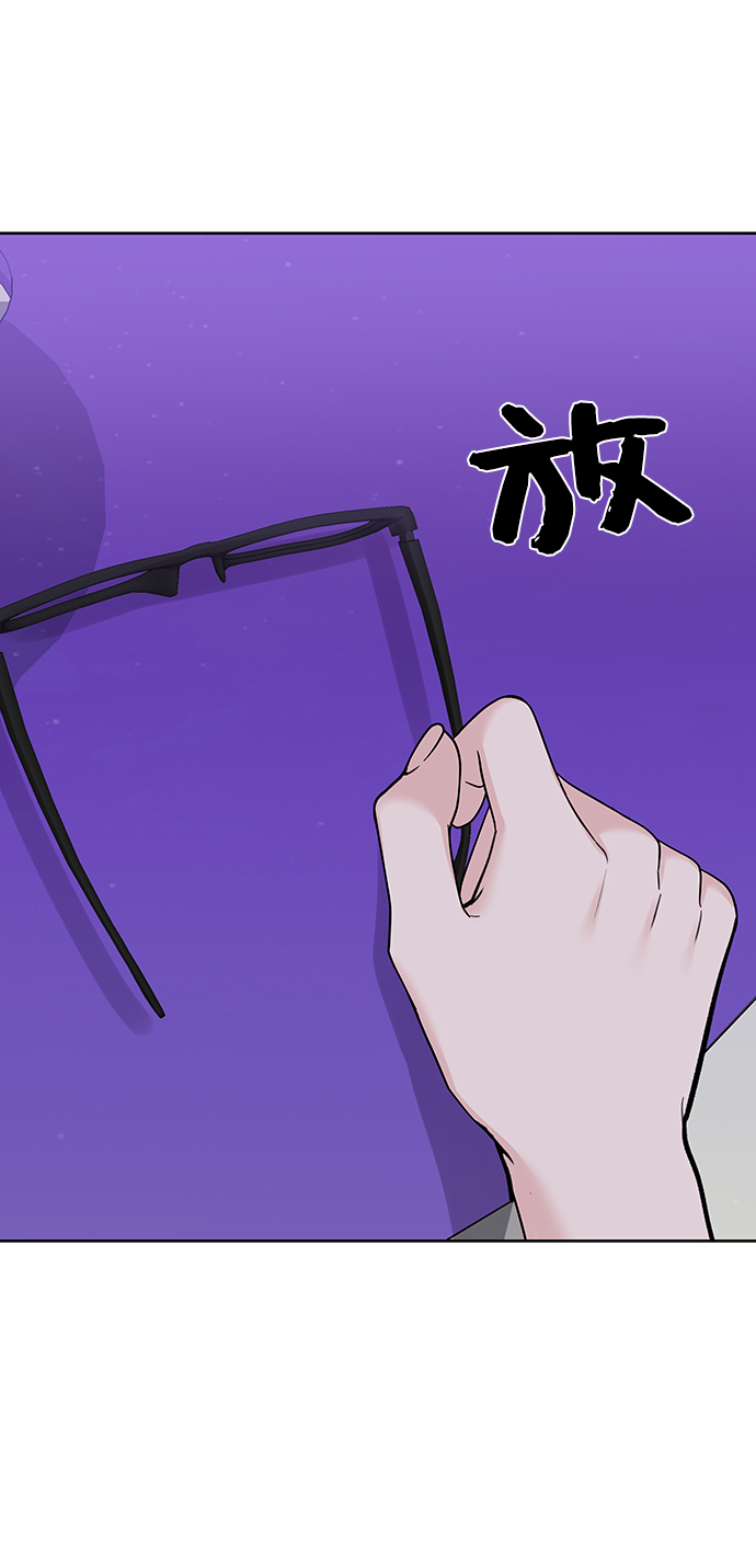 [第19话] 意想不到的他110