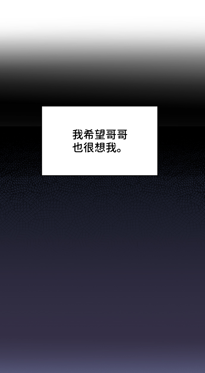 [第21话] 各自的想法81
