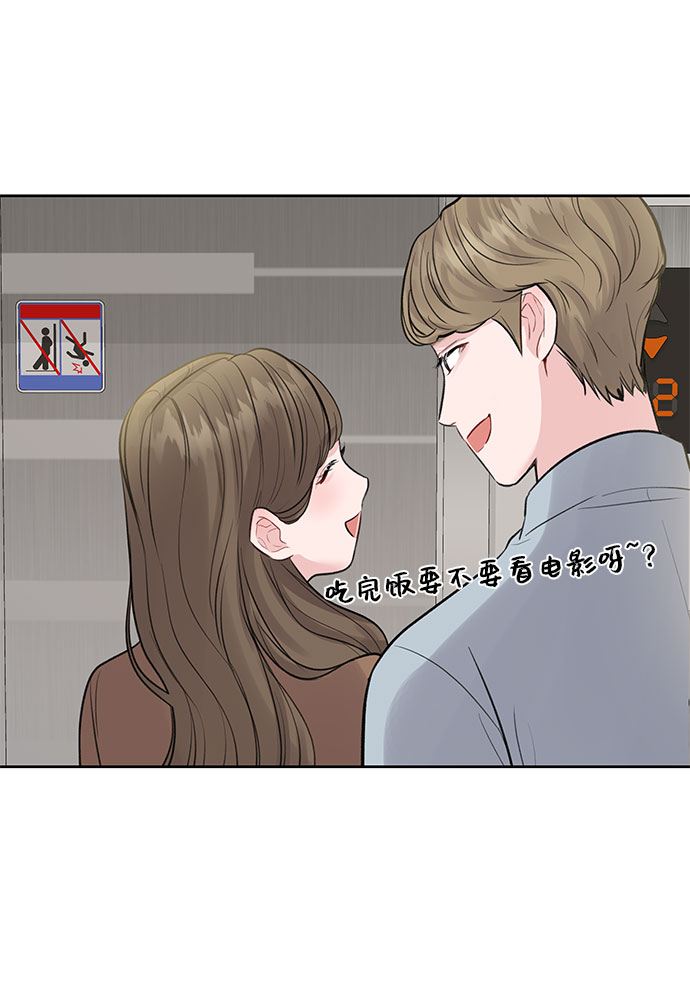 [第2话] 遇到初恋94