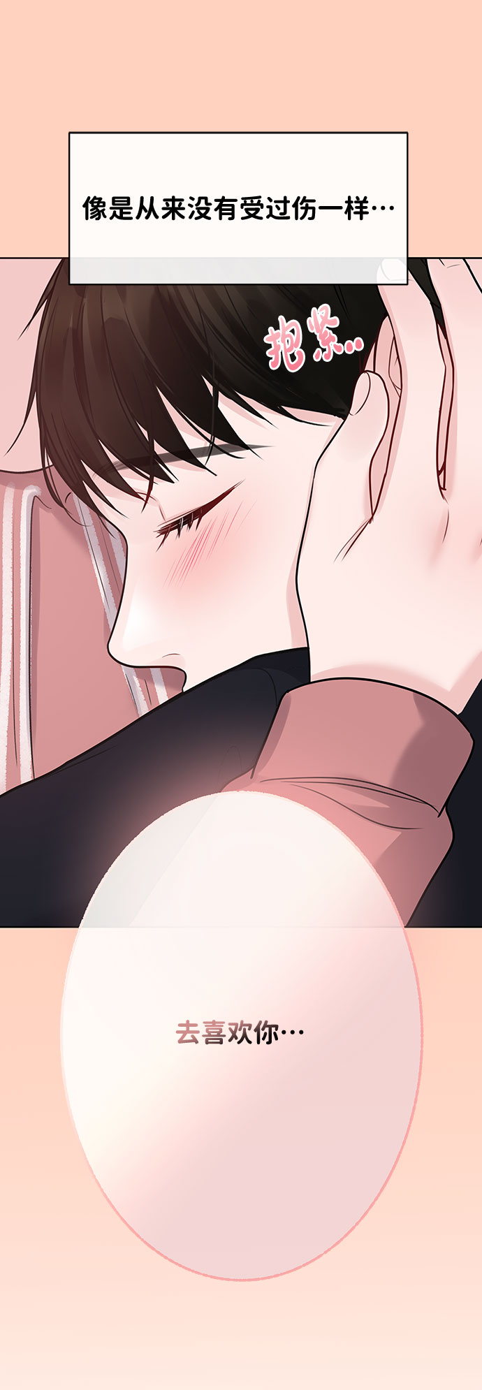 [第35话] 剧情反转34