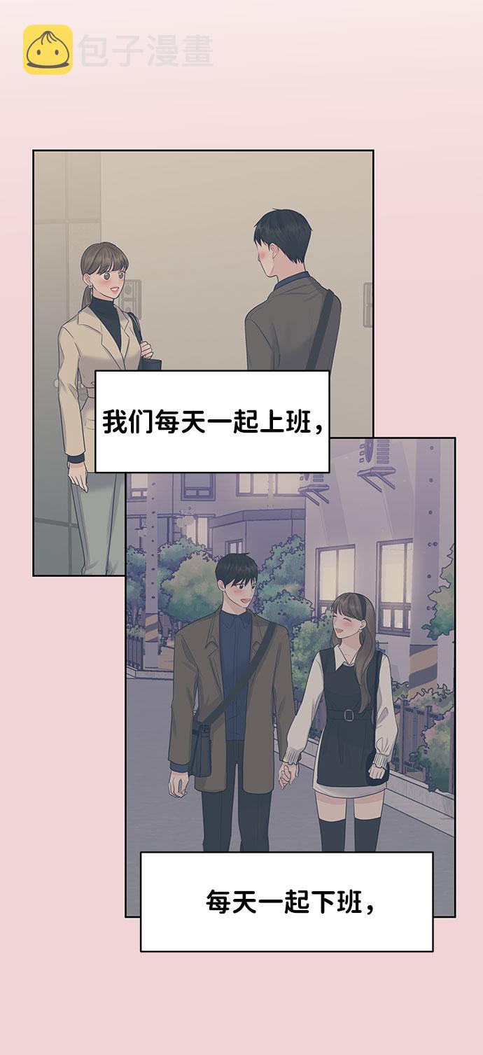 [第39话] 羊与狼3
