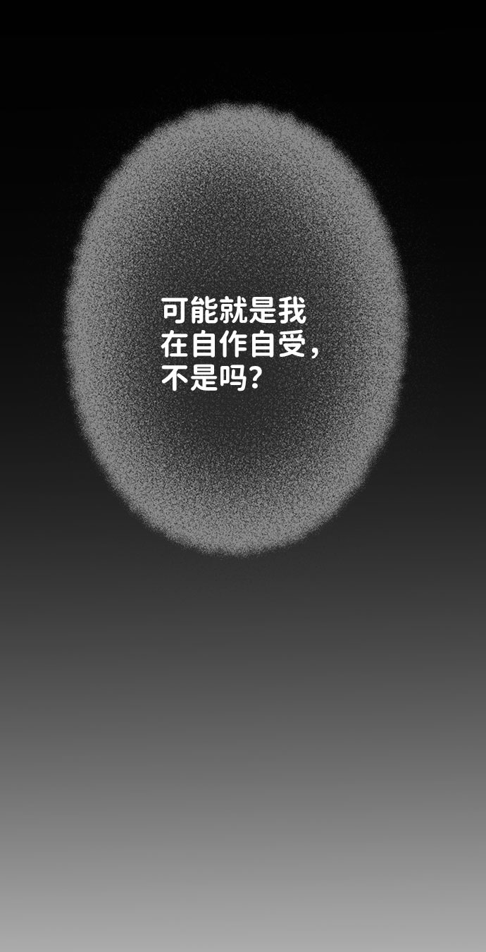 [第25话] 那一晚的对话122